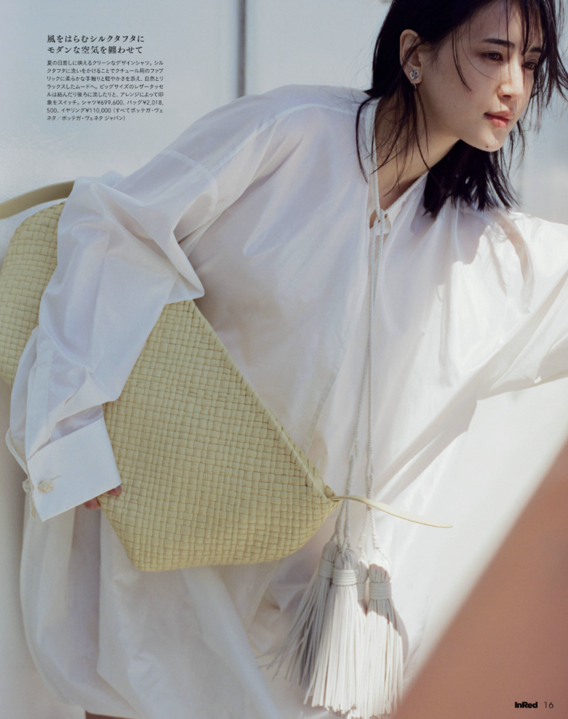 In Red June Issue — Karen Fujii